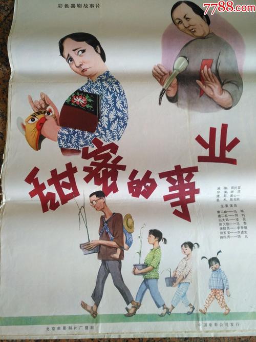 ドアカレッジ大学を追いかける Market Development Degrees
